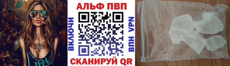 Alpha PVP Соль  Артём 