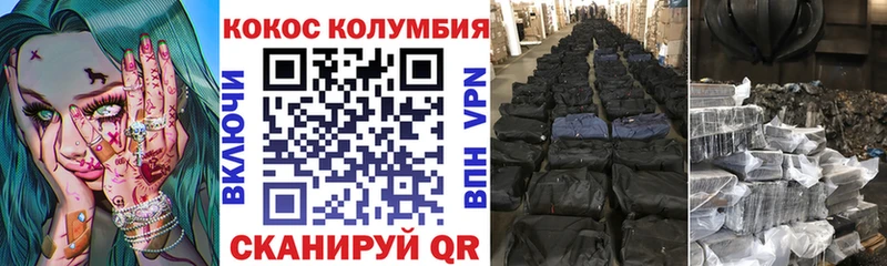 Cocaine Колумбийский  Артём 