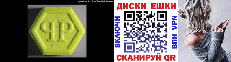 Ecstasy 280мг  цена наркотик  Артём 
