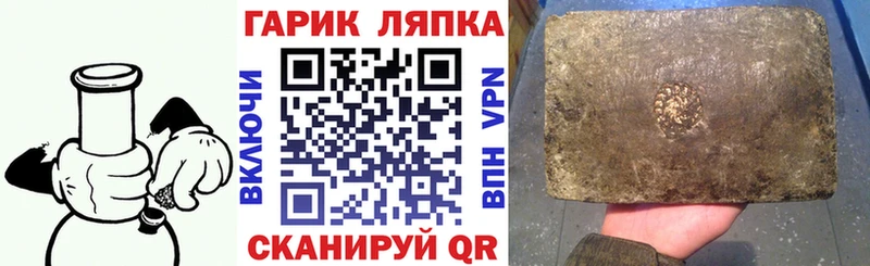 цены наркотик  Артём  Гашиш VHQ 