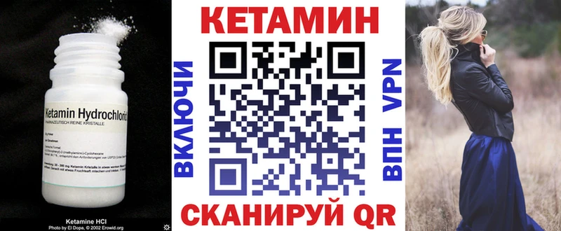 КЕТАМИН ketamine  Артём 