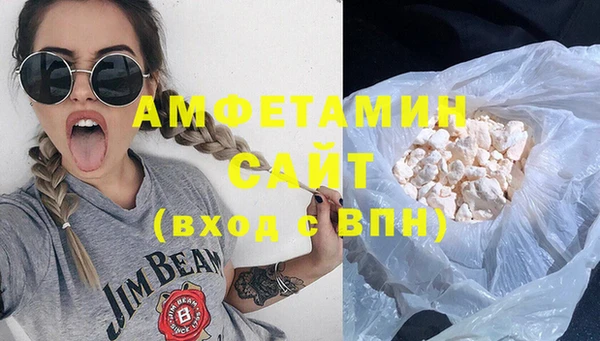 бошки Алексин
