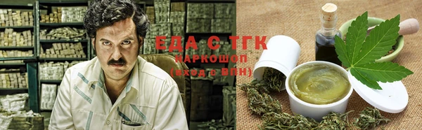 гашишное масло Хадыженск