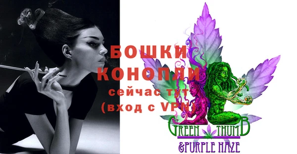 экстази Фурманов