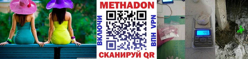 мега как войти  купить наркоту  Артём  Метадон белоснежный 