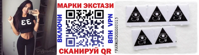 Наркотические марки 1,5мг  Артём 